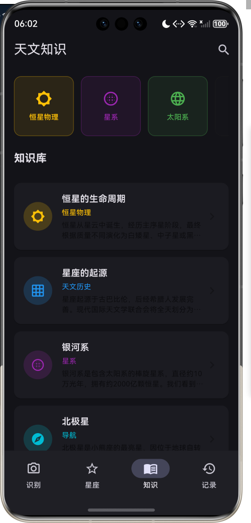 image-20260409180248837