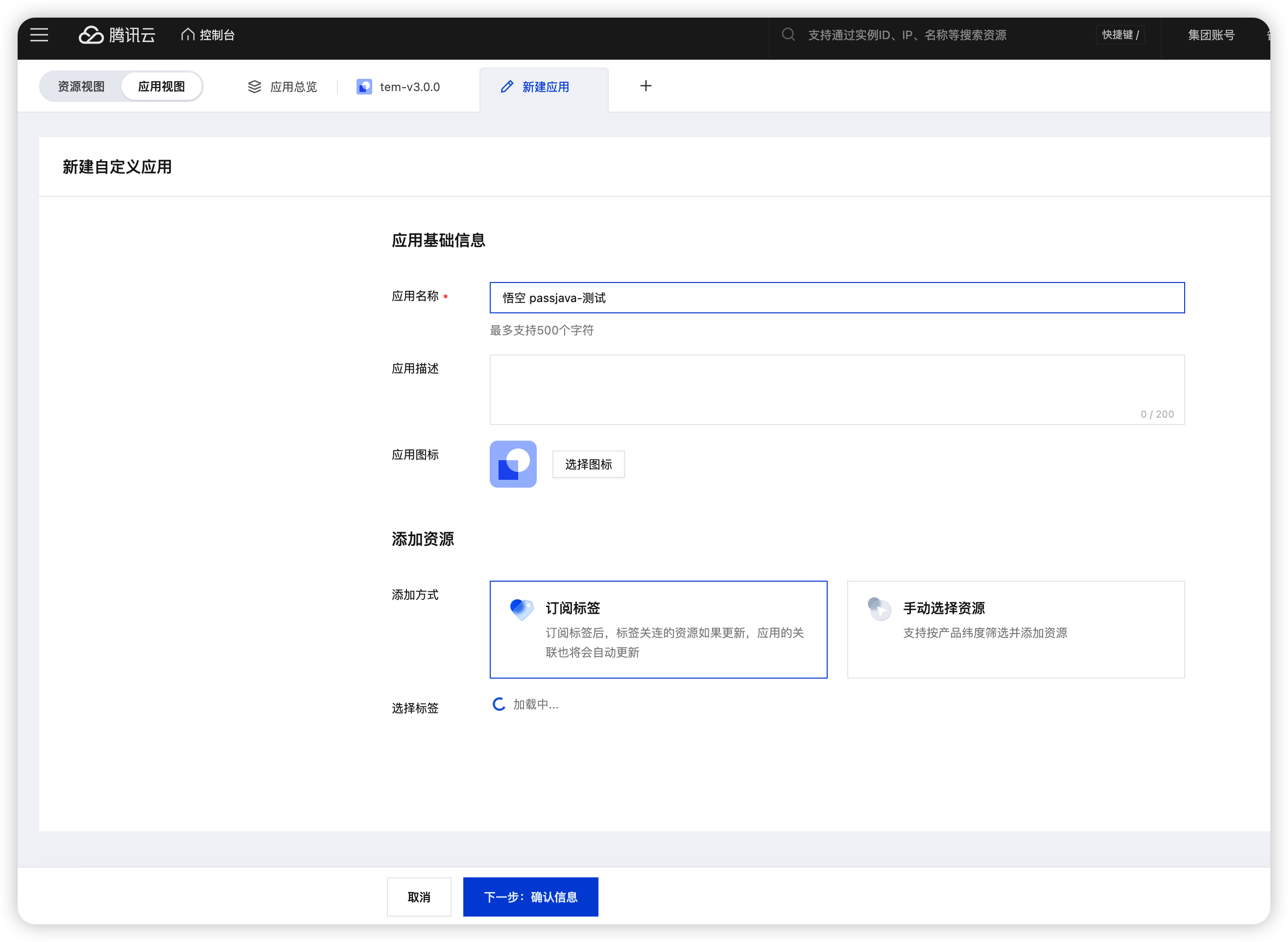 image-20250728220225671