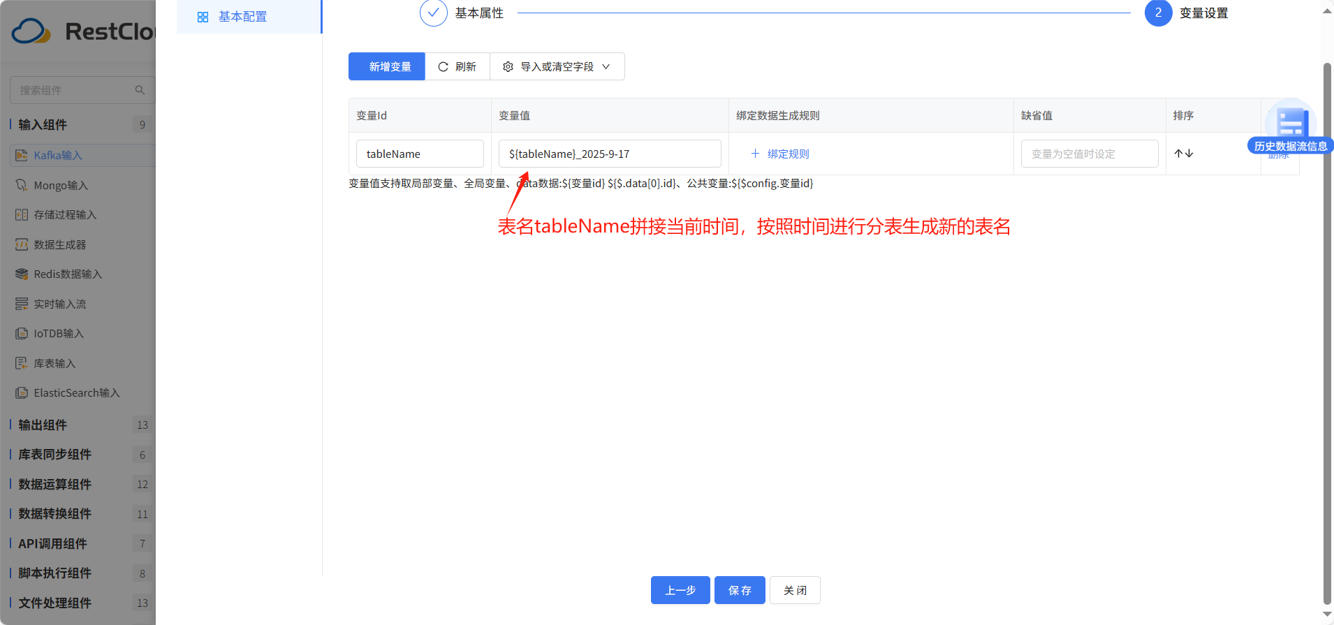 图片 10