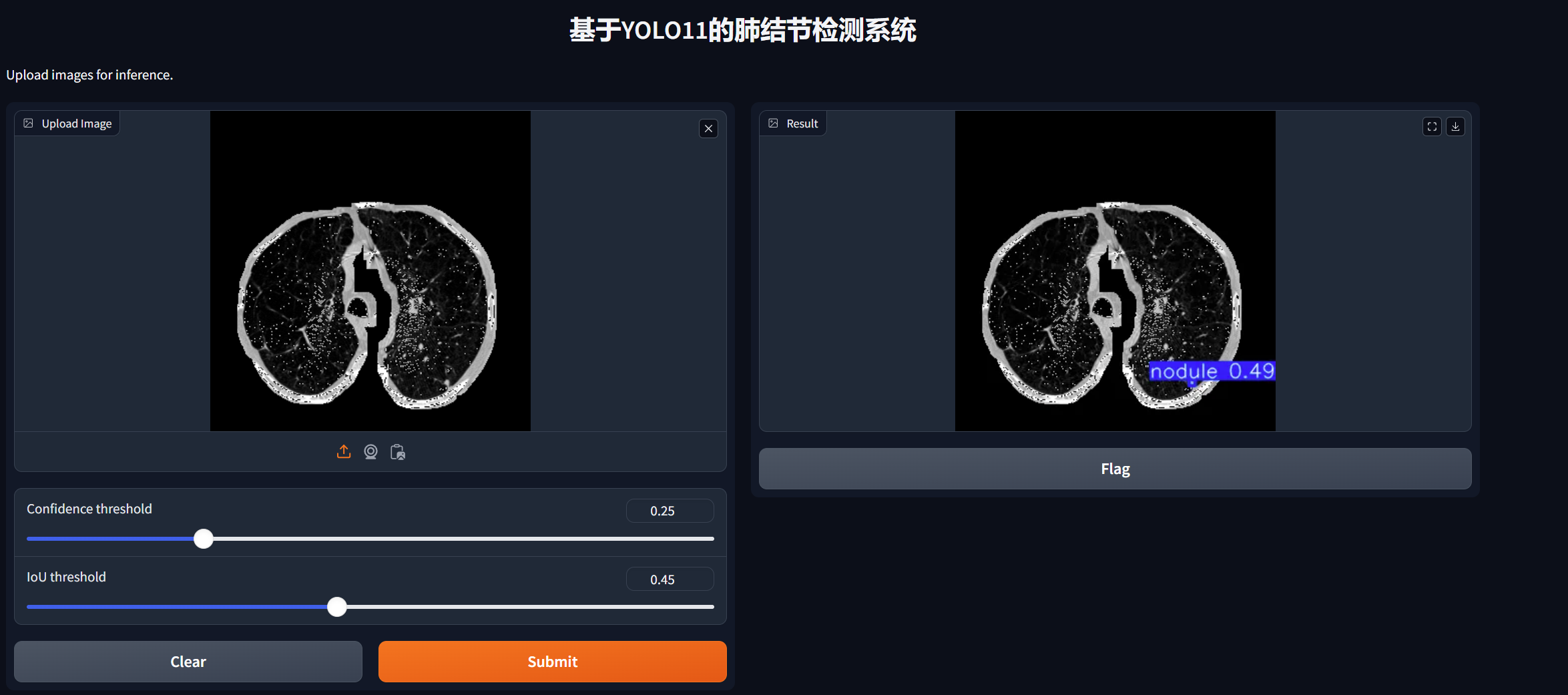 image-20241211204235380