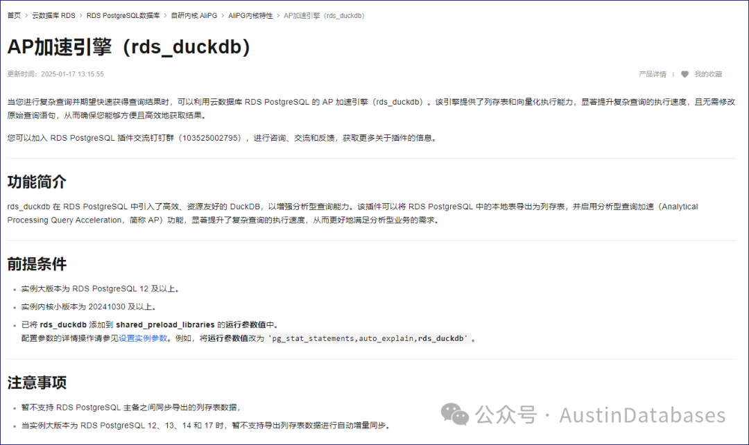 4410c8e0bf0860554c9f626873dd70a1.png