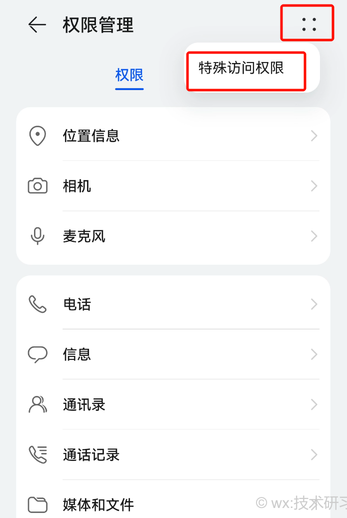 image-20260210141336966