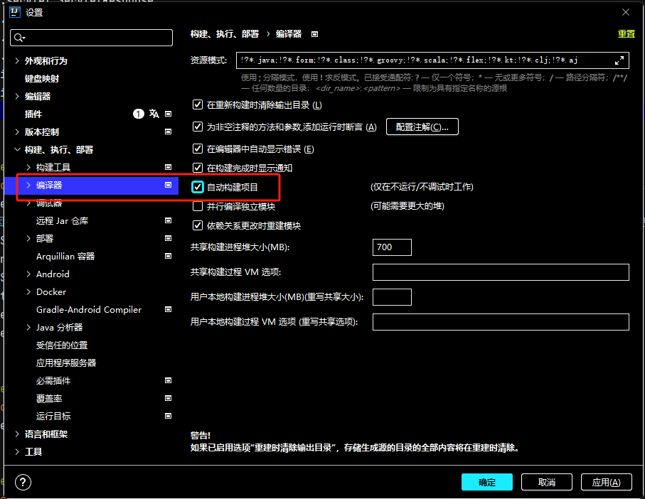 image-20250601224804219