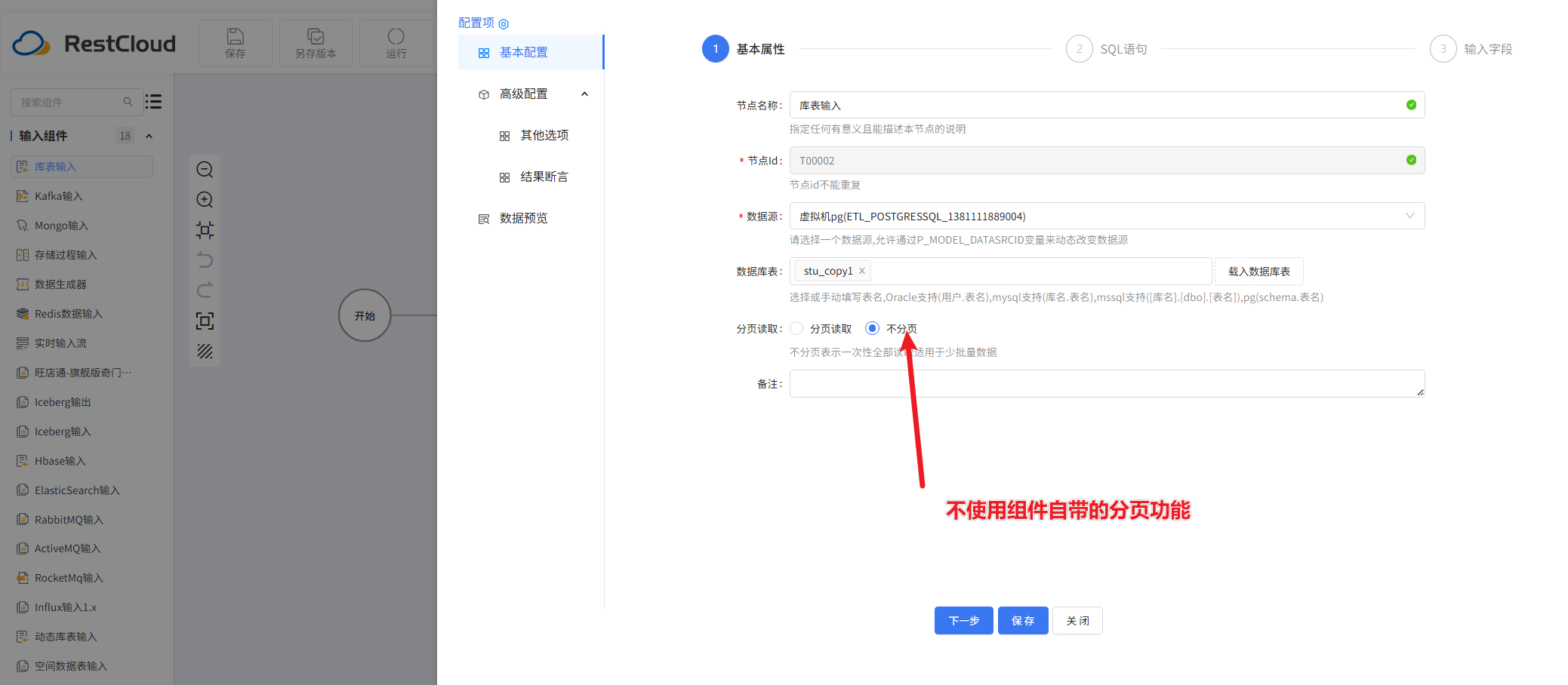 图片 12
