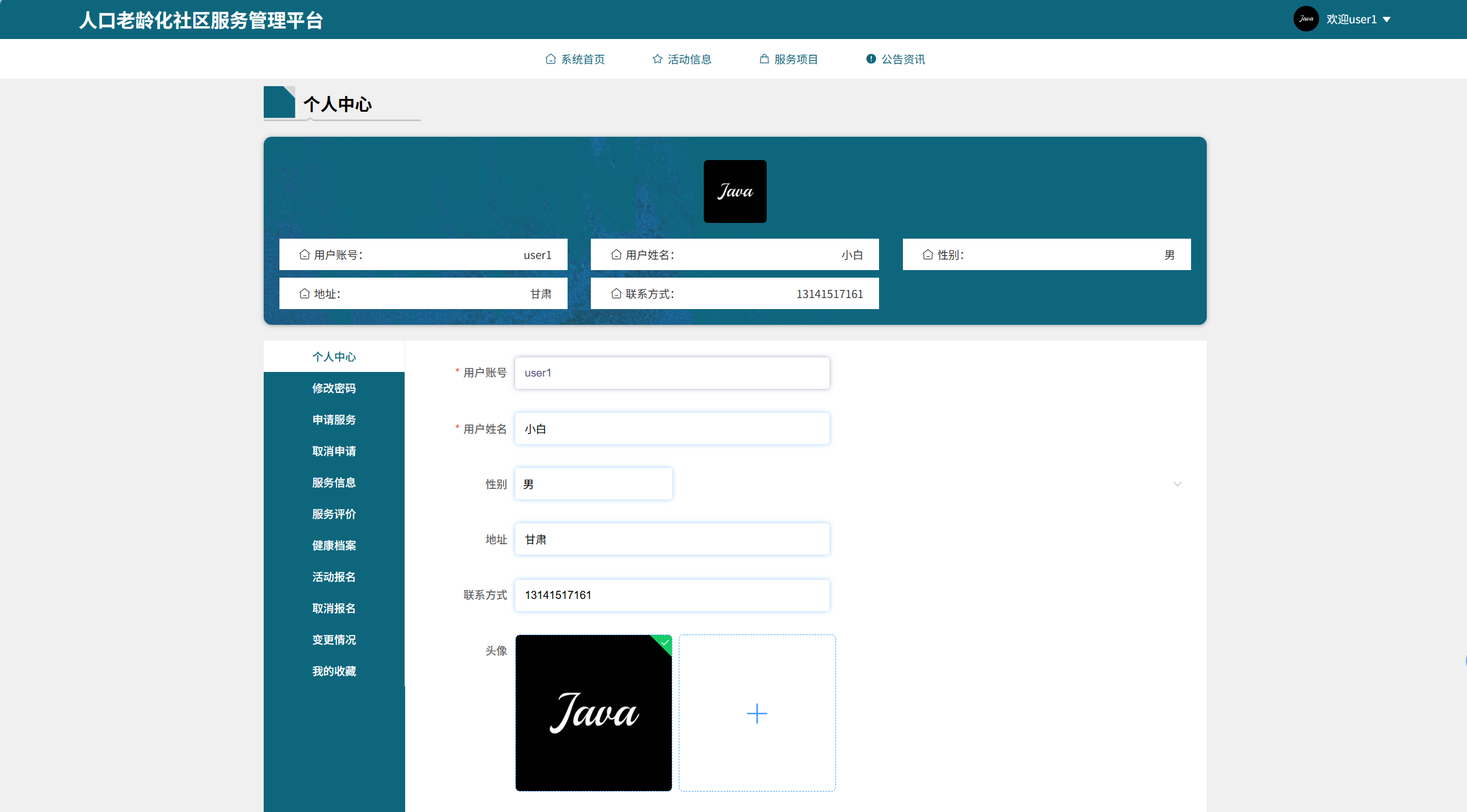 image-20250814095938626