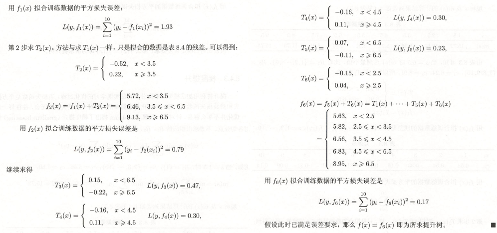image-20241127164527923