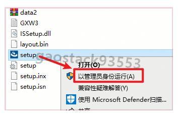GX Works3安装包免费下载及详细安装教程 PLC编程入门