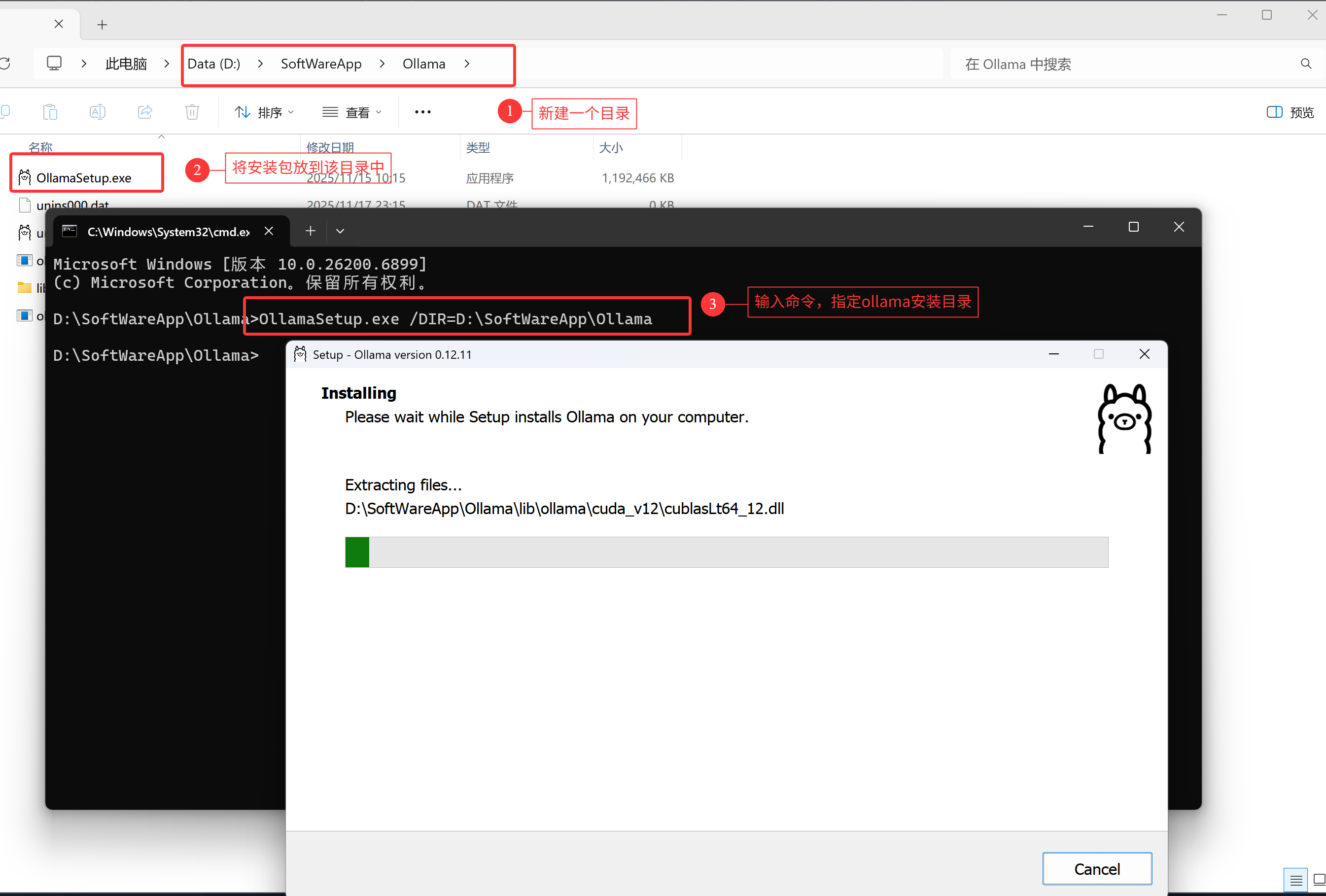 image-20251117231713751