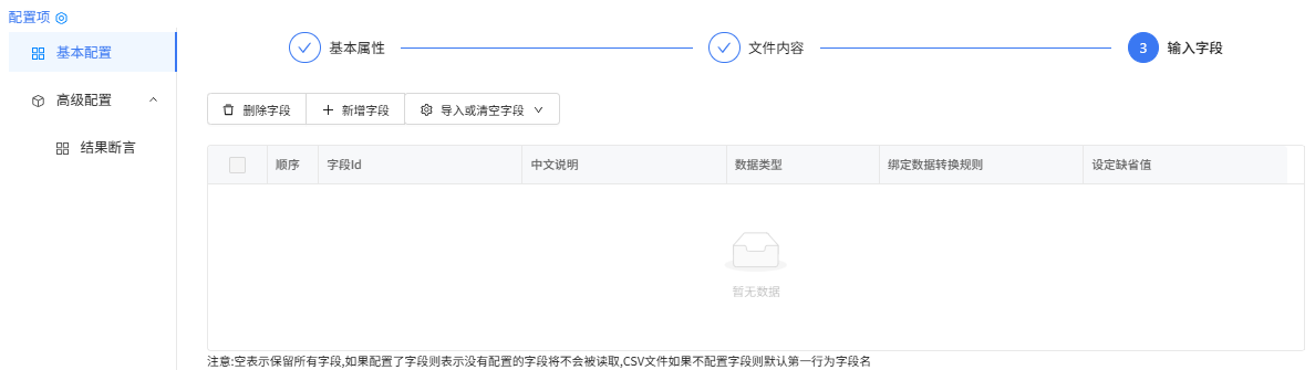 图片 20