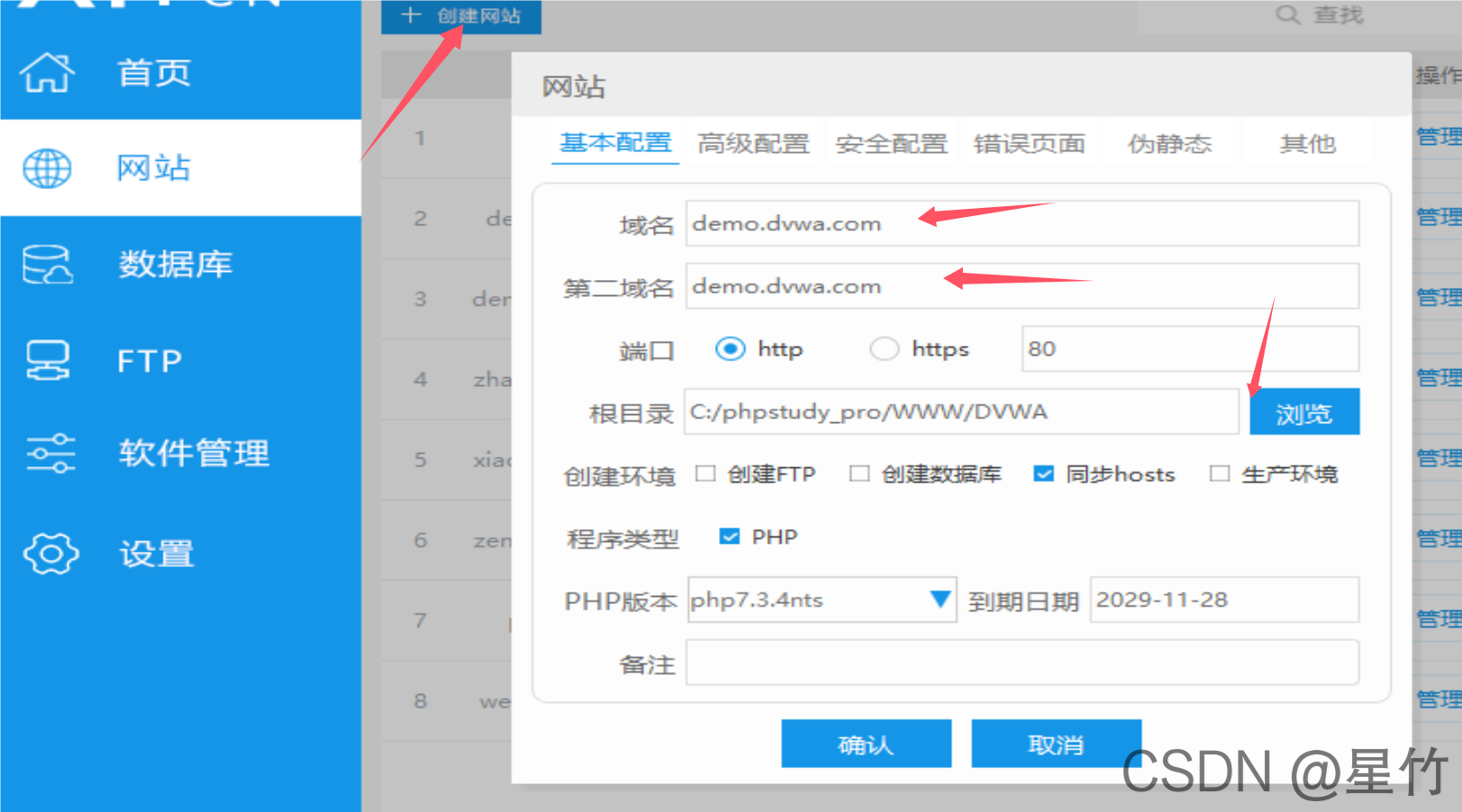 QQ_1732805509116