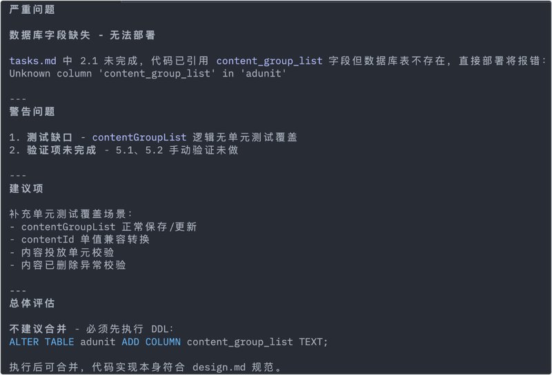 Pasted image 20260331190940.png