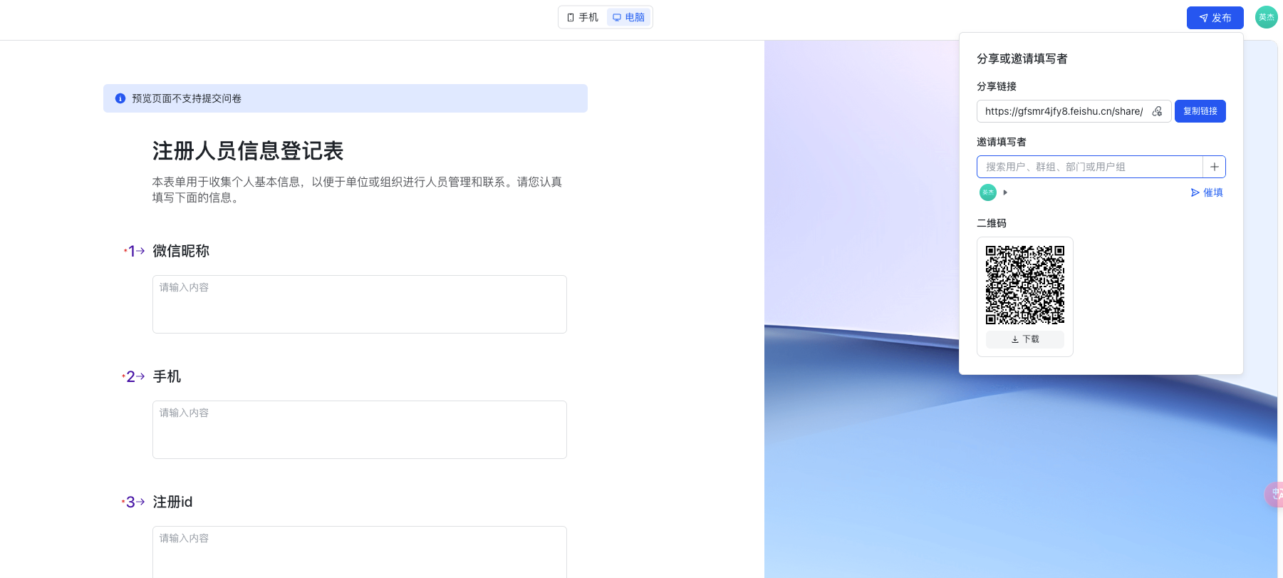 image-20241217152917282