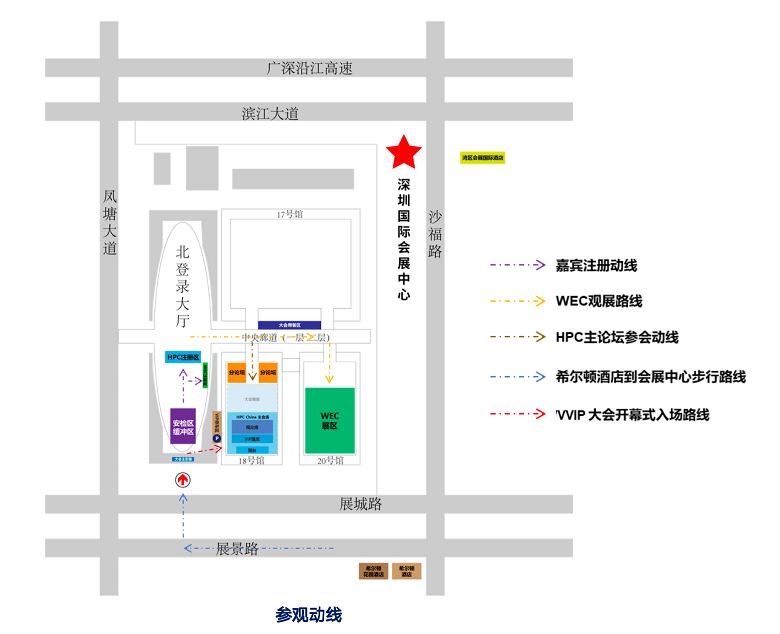 05HPC2026参观动线.png