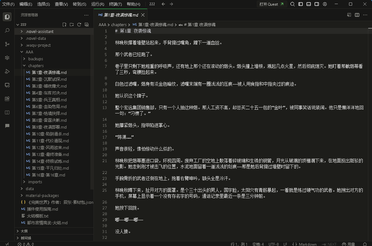 屏幕截图 2026-06-12 124829.png