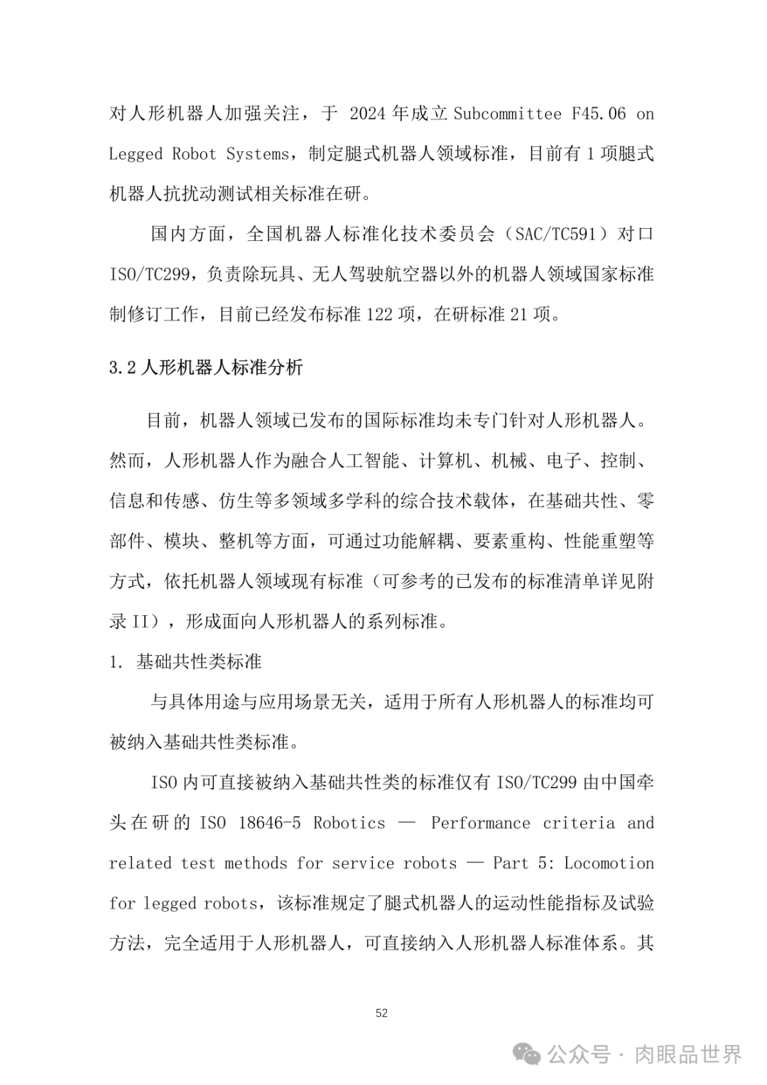 44851d380bb3007c9a27eaed2d3b3b68.png