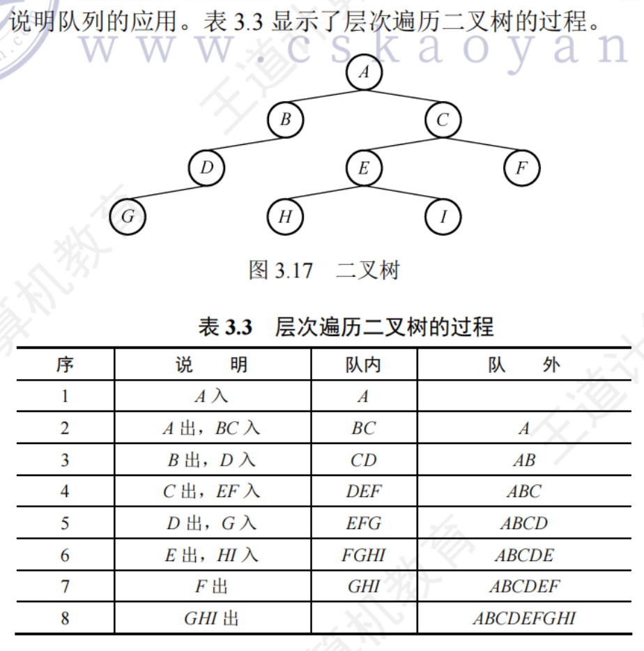 image-20250721215551762