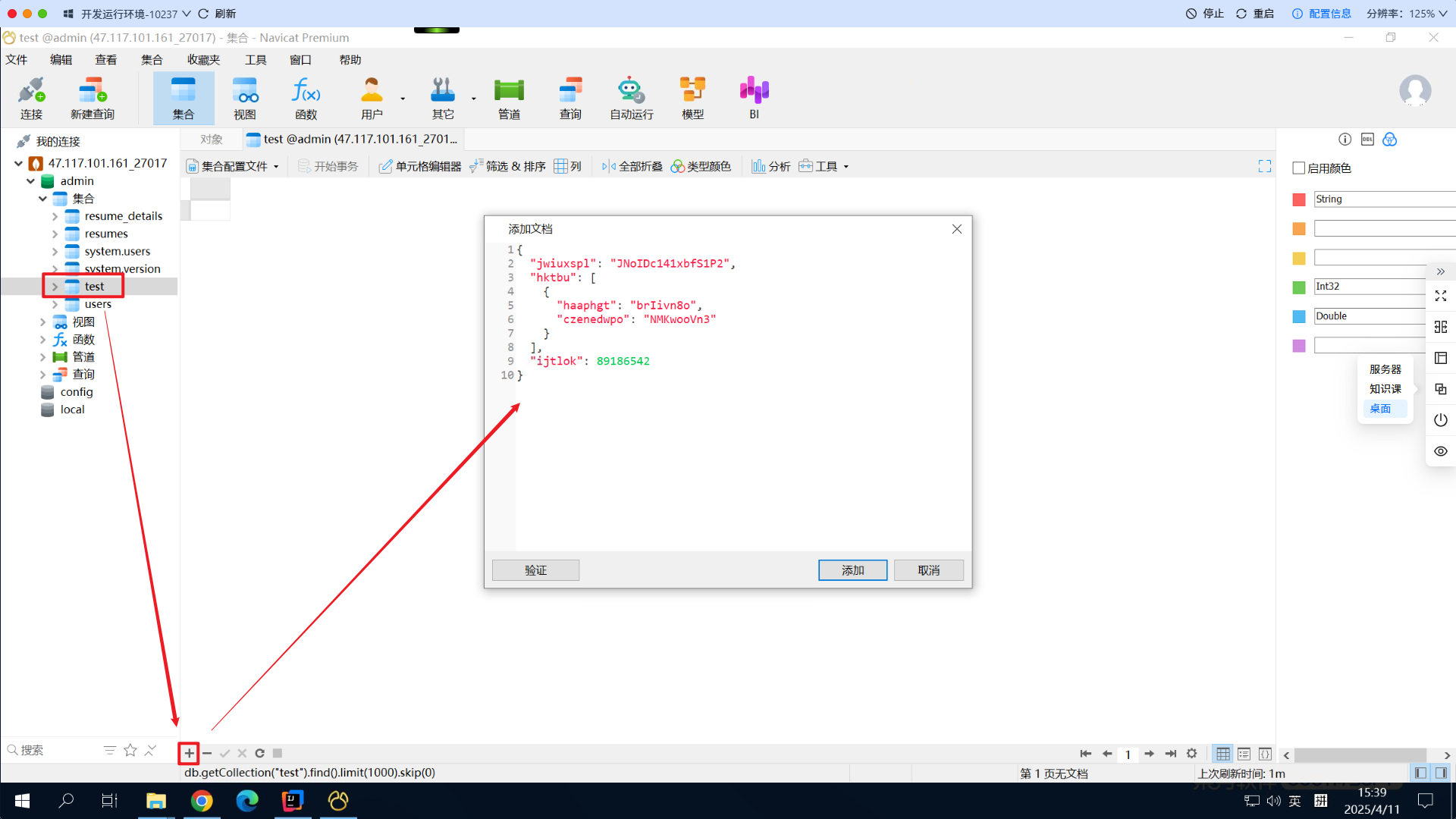 Snipaste_2025-04-11_15-39-27.png