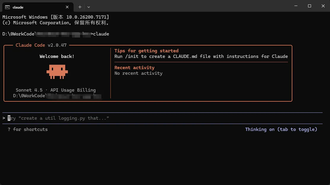 3 分钟上手 Claude Code！API 中转站让 AI 编程效率翻倍_packyapi-CSDN博客
