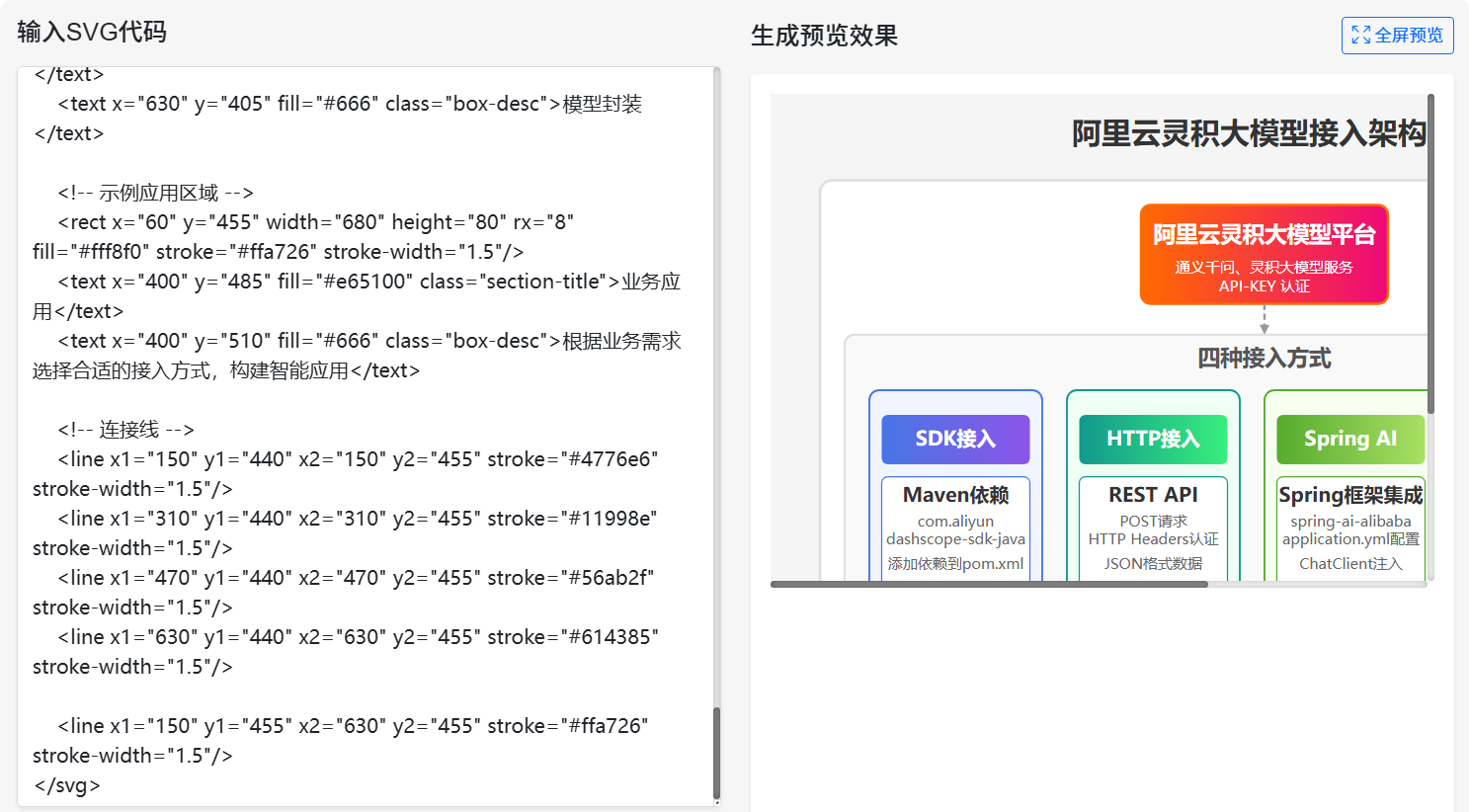 image-20250429183147396