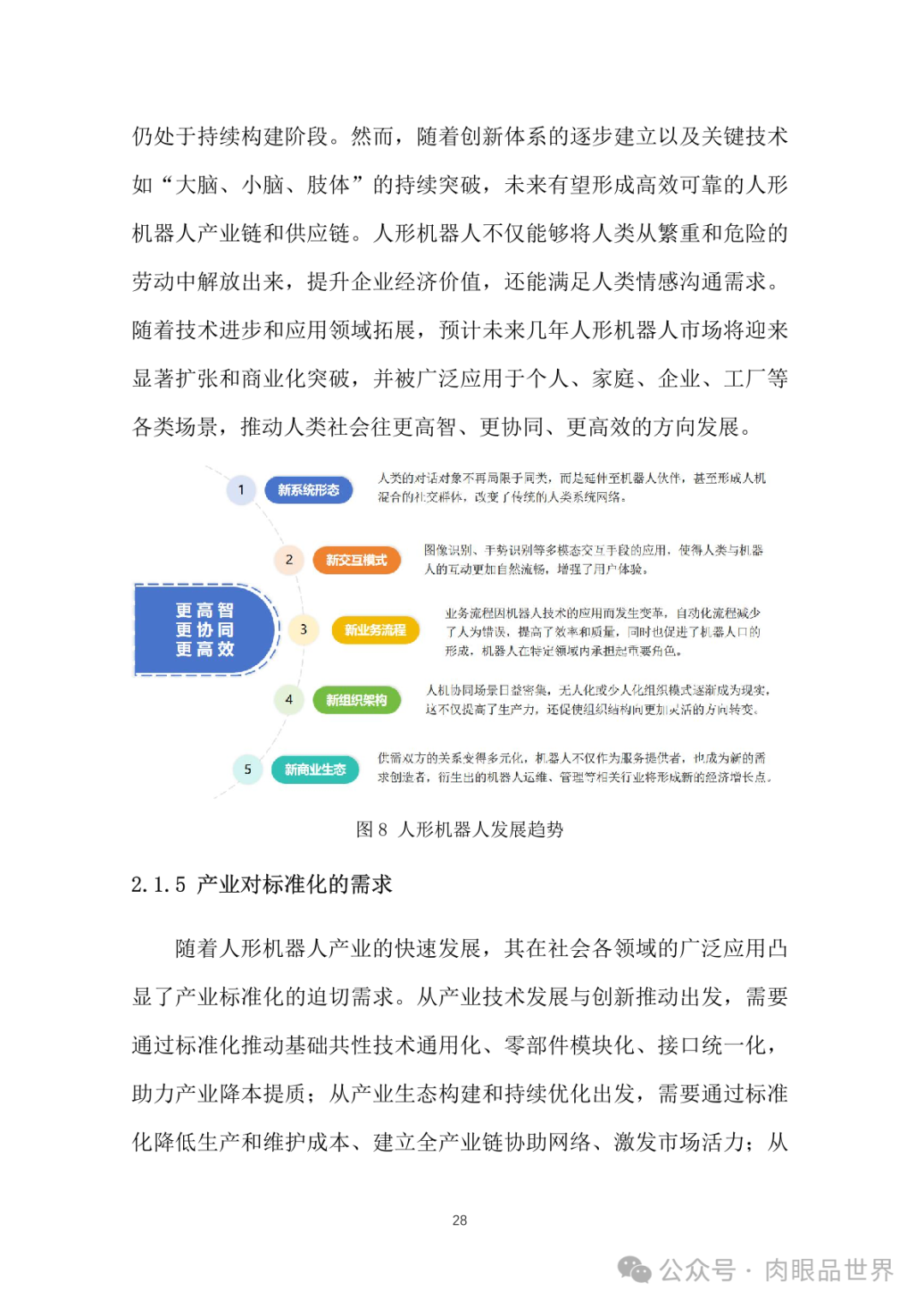 4497229cfd3ffaee540af950eca58325.png