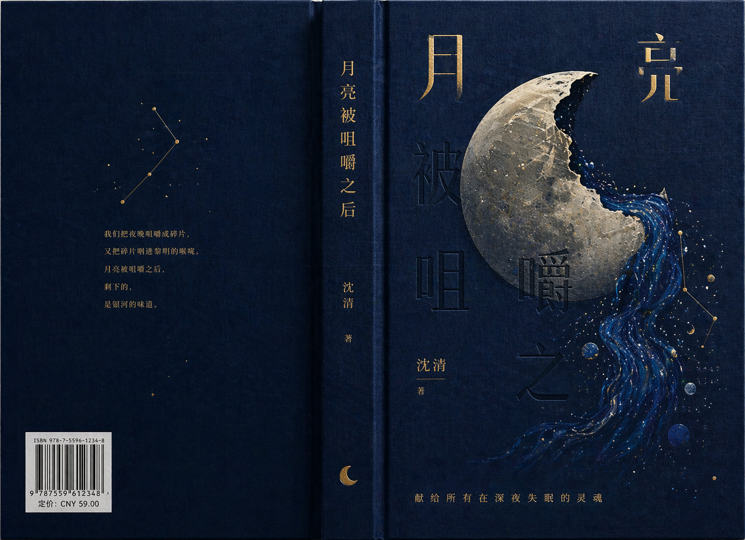 157a845a-b2f2-4a26-b49f-887cefecb748.png