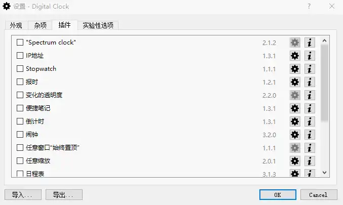 动图
