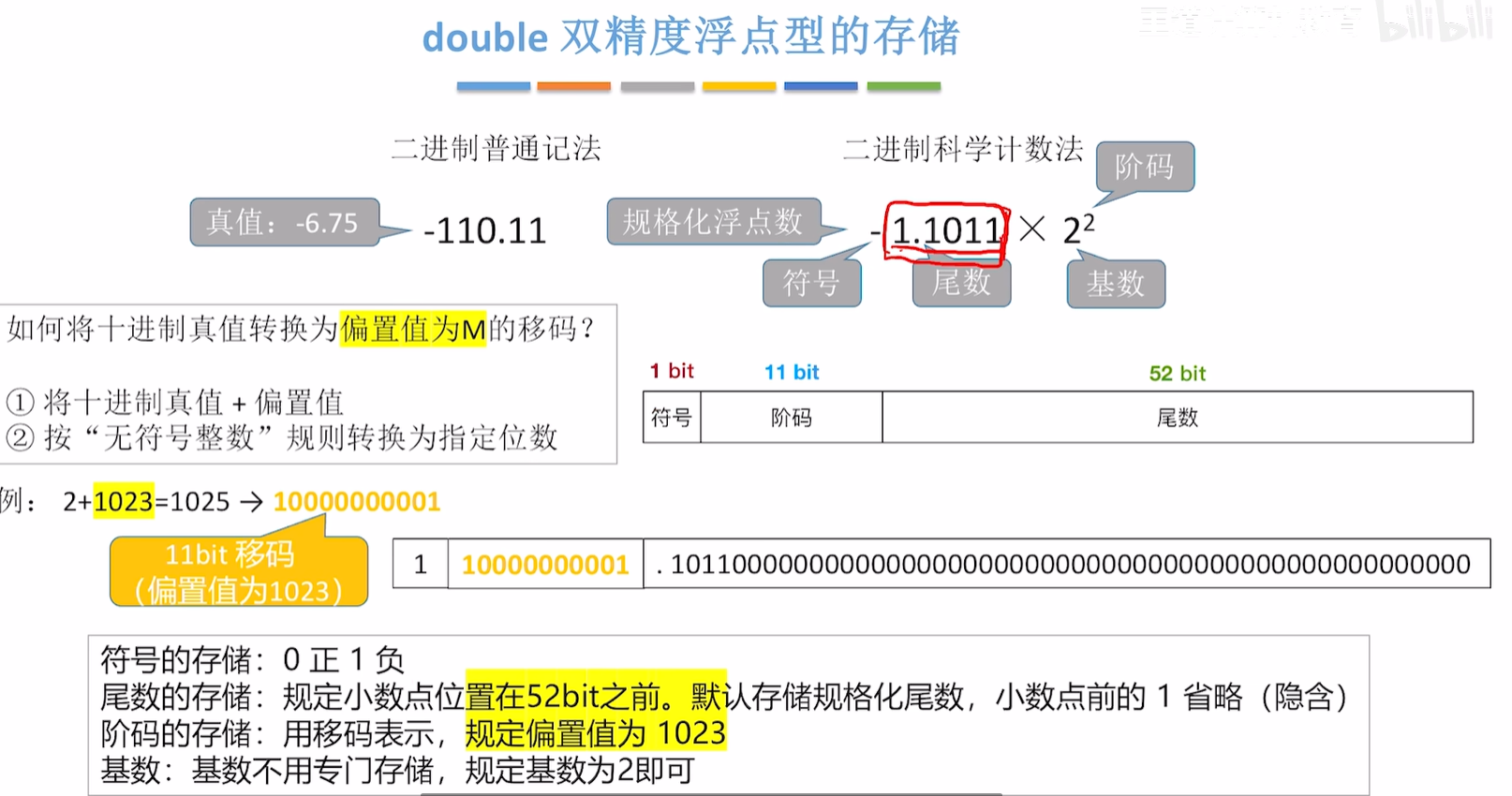 image-20250924201444123