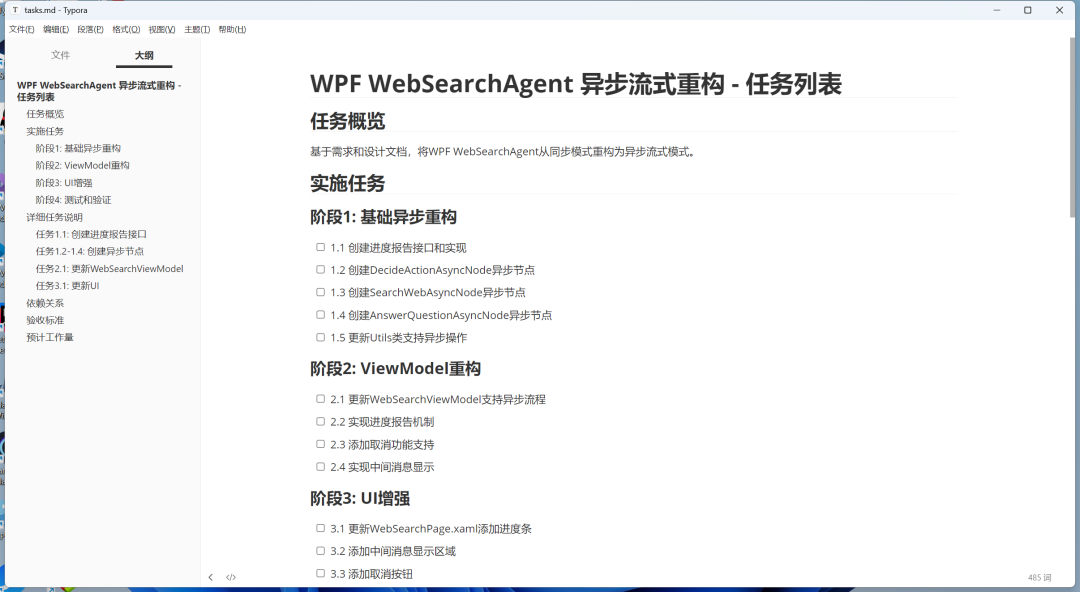 image-20250806225904896