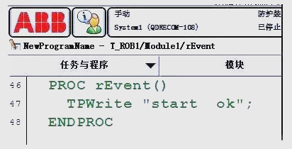 机器人程序:从指令到测试的完整指南-CSDN博客