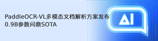 AI“头号玩家”请入场，星河超级个体Hackathon正式开启招募！