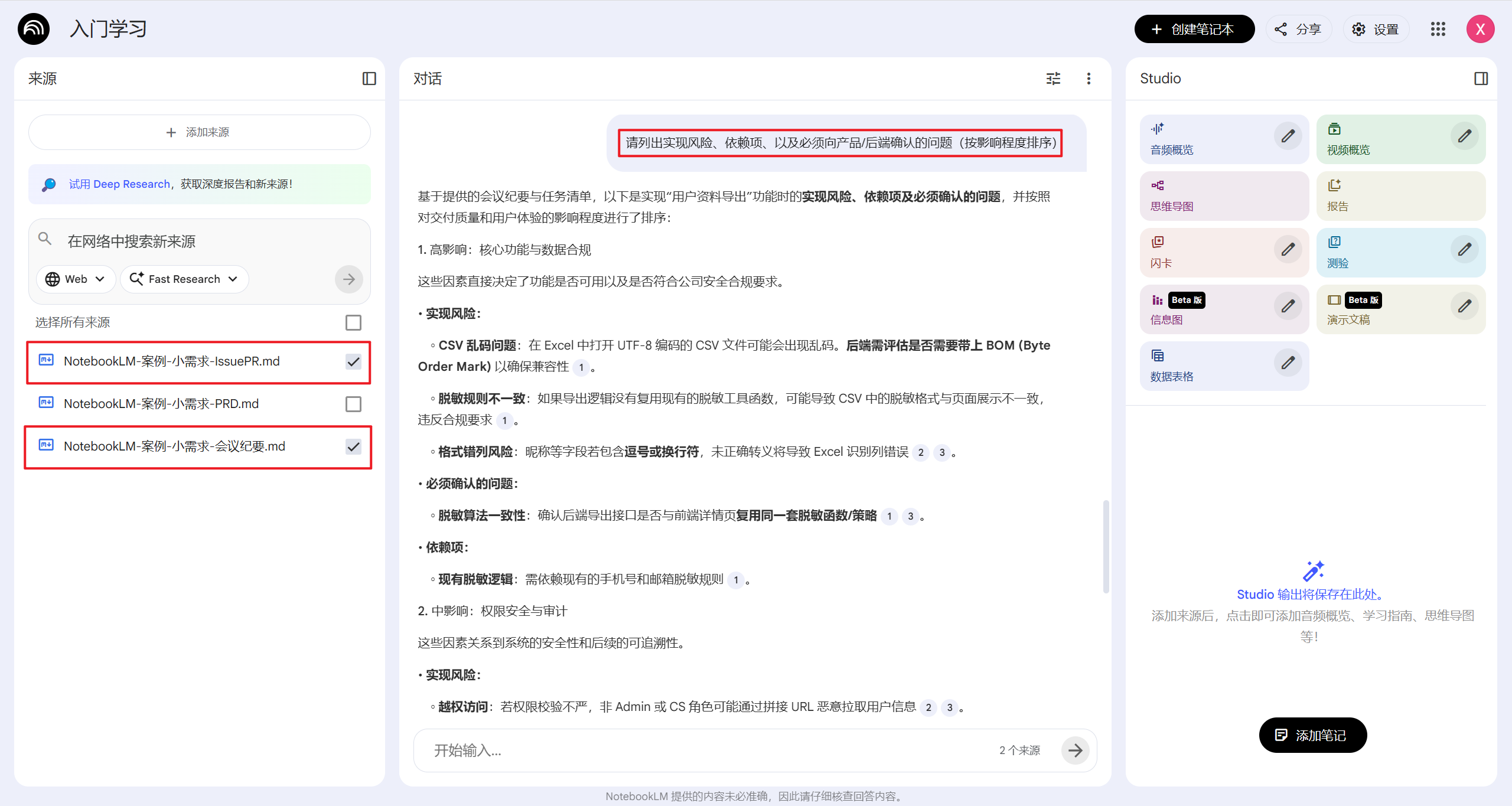 image-20260128230947369