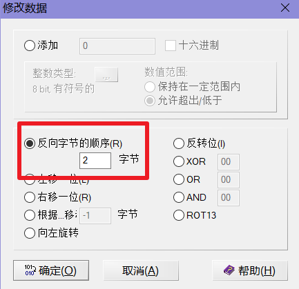 山东省大学生网络安全技能大赛真题_json_11