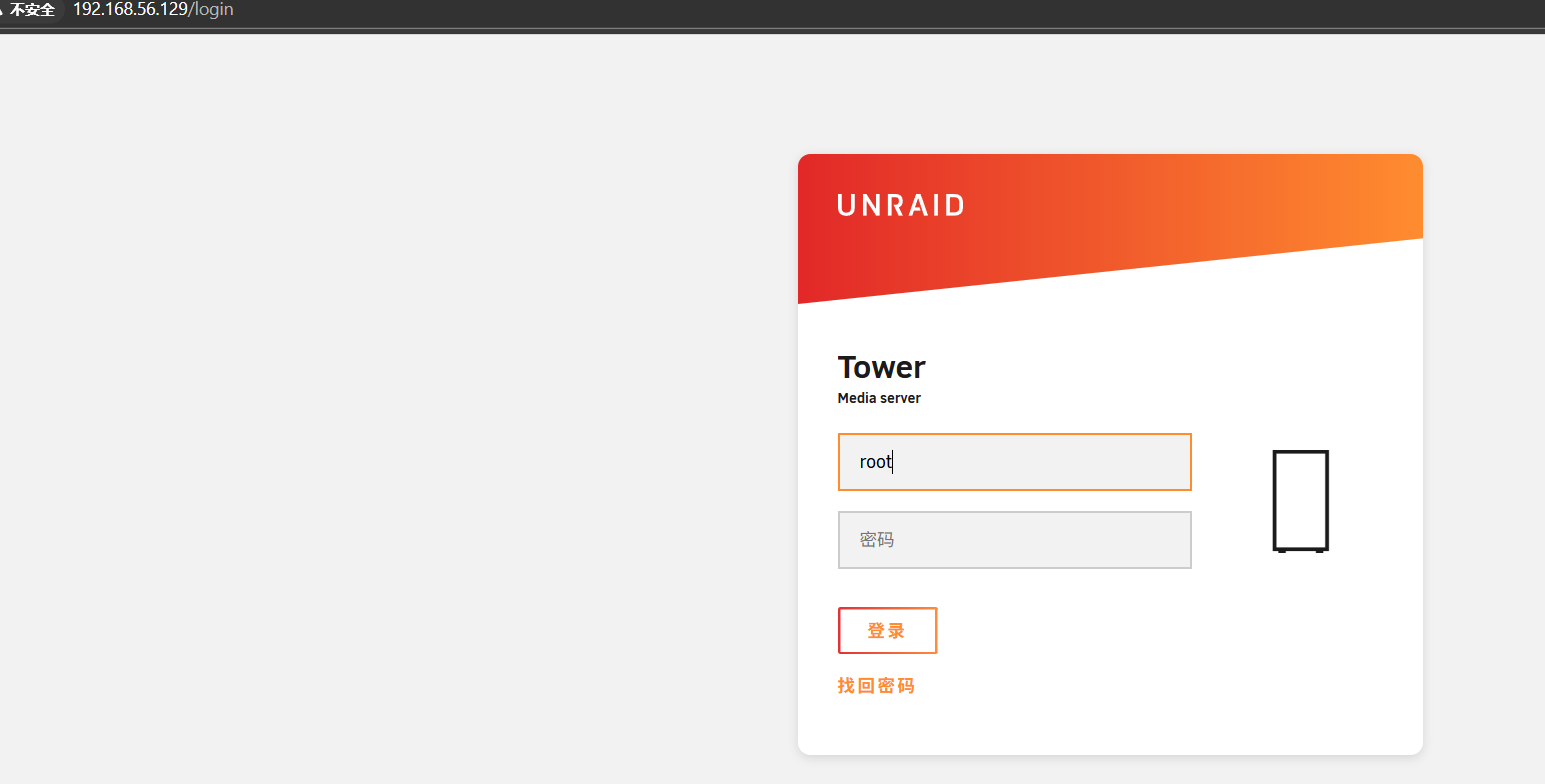 image-20250513174327909