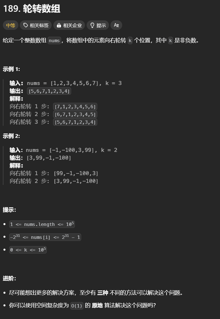 image-20250123132832212