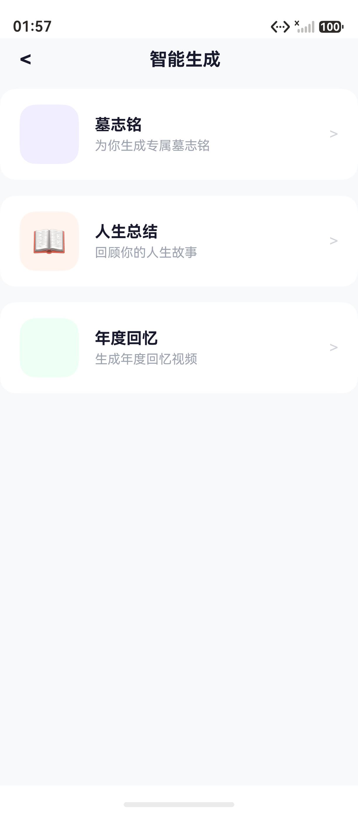页面预览