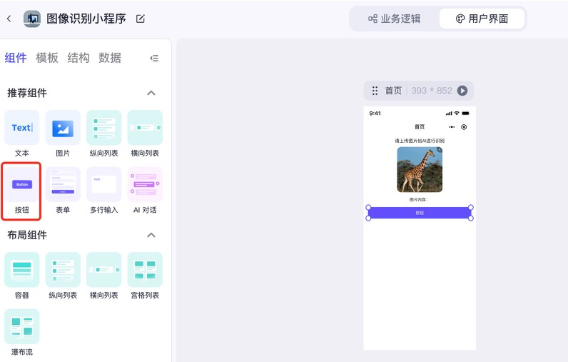 图片描述