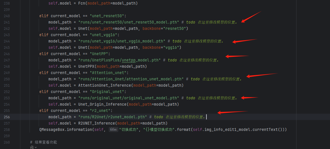 image-20241224000432908