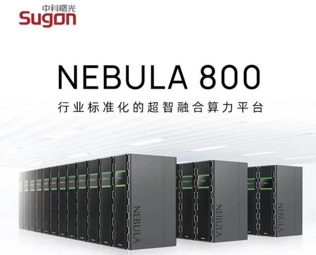 中科曙光Nebula800 AI一体机正面全景展示外观与散热设计_1