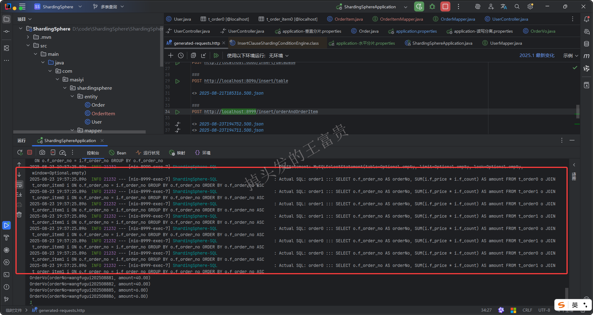 image-20250823195746669