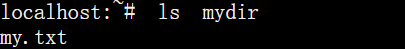 ls mydir显示mydir目录下的文件