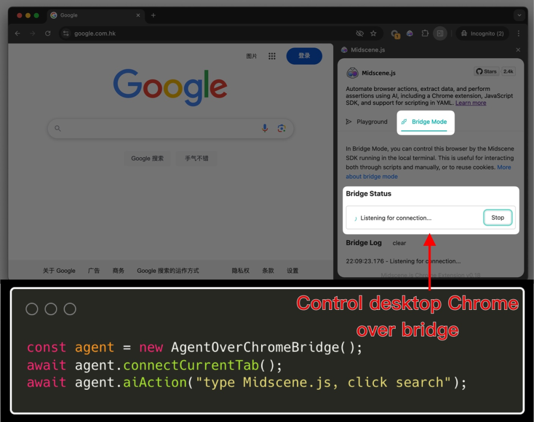 Midscene.js：AI 驱动的 UI 自动化框架_midsence