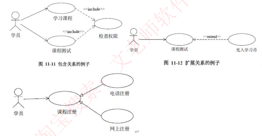 image-20240717203954184