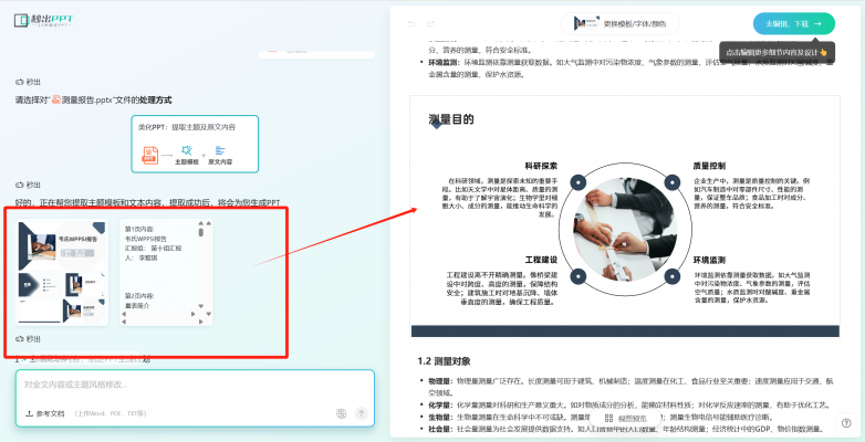 image - 2025-07-25T164839.884.png