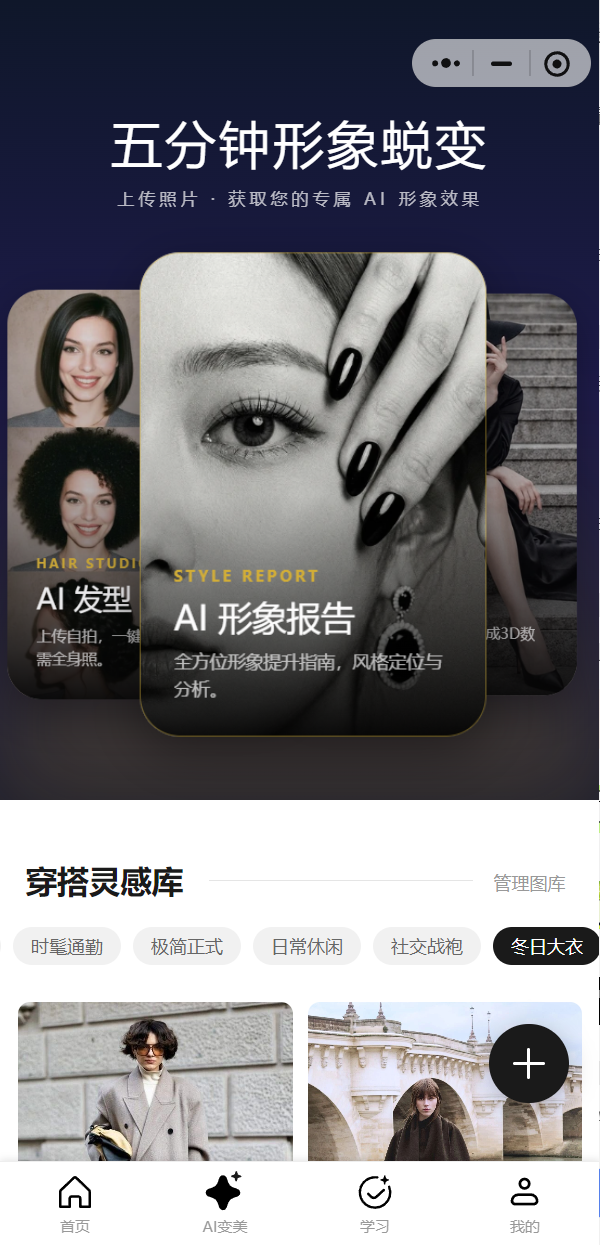 未上线预售就已破10万：这款产品用文心实现美学标准化