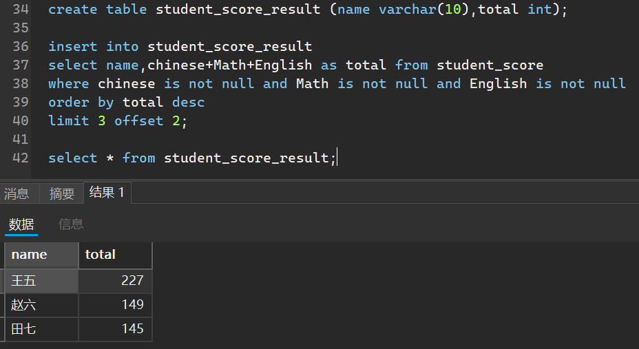 image-20250929155030179