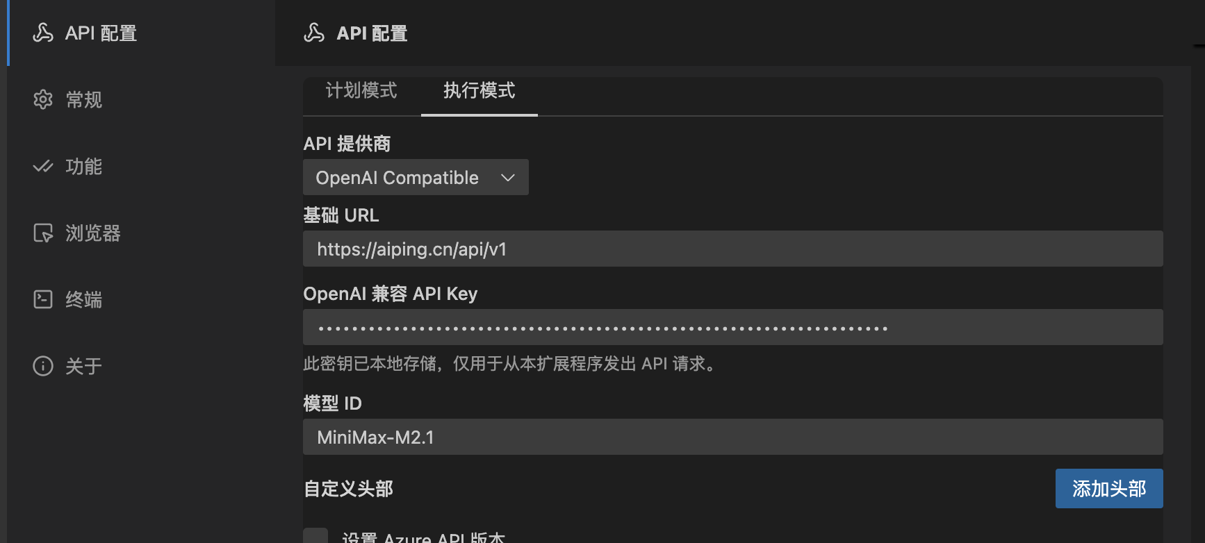 image-20251224002048914