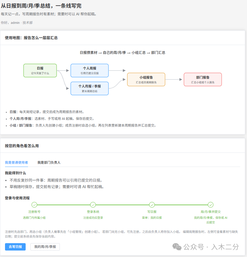 企业微信截图_17892583412240