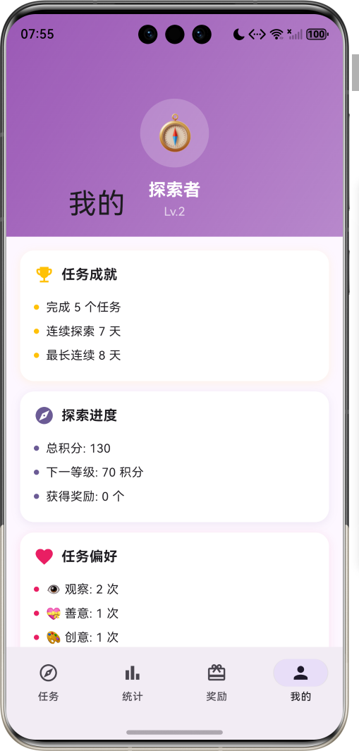 image-20260408195525480