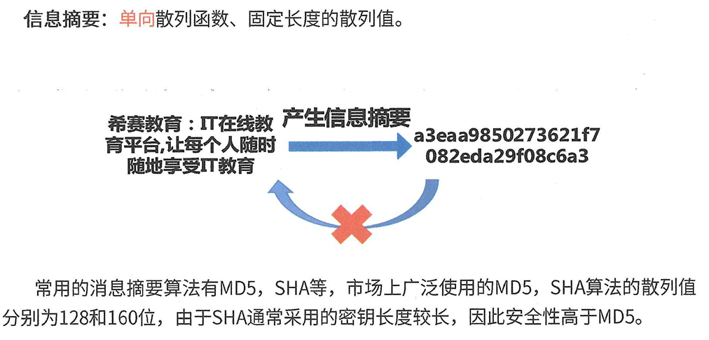 image-20240708193520963