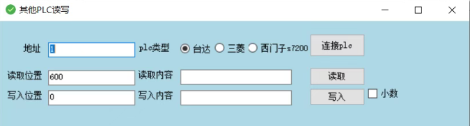 一个工具通吃！TCP/UDP/串口/PLC调试，工业通讯全场景搞定！